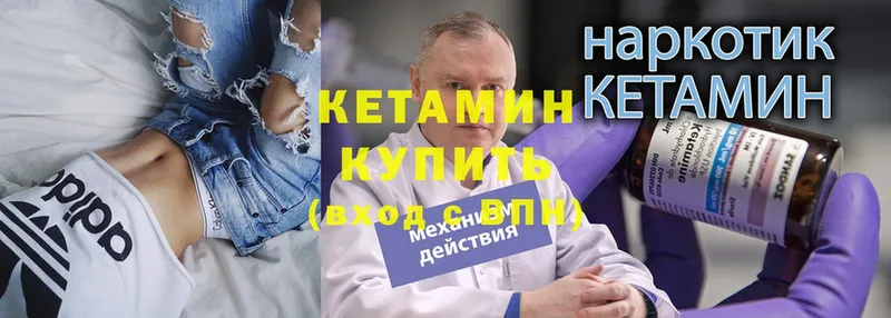 Кетамин VHQ  Новая Ляля 