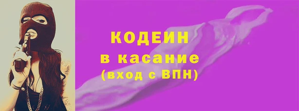 каннабис Богородицк