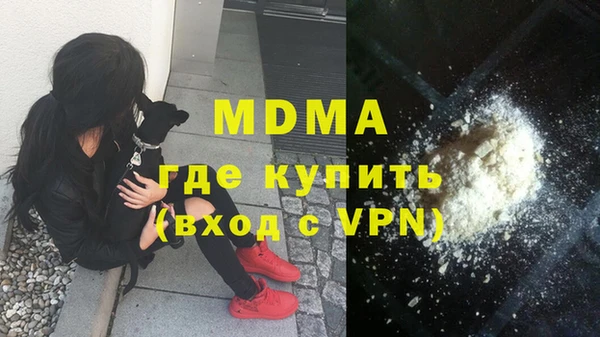 MDMA Богданович