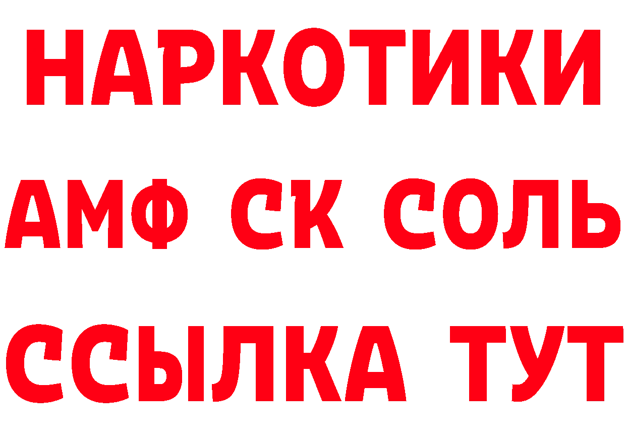 Бутират бутик как зайти площадка МЕГА Новая Ляля