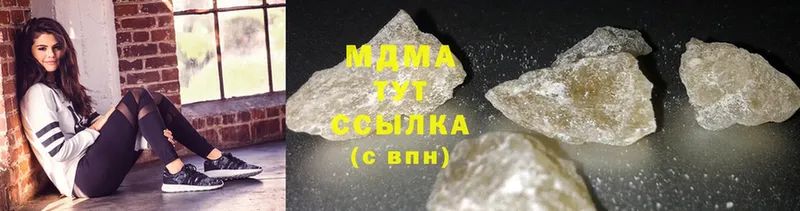 MDMA VHQ  где купить   Новая Ляля 